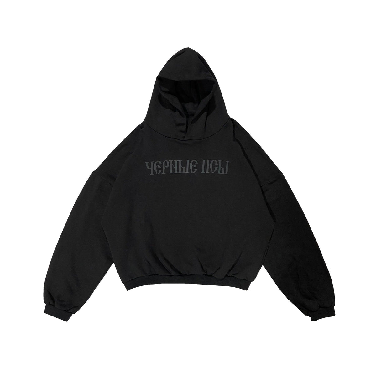 Kanye Russian Letter Graphic Pullover Hoodie Unisex